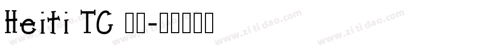 Heiti TC 日语字体转换